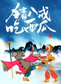 天堂一区