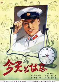 病栋夜勤