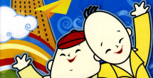 围棋少年第三季
