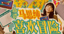最终电车痴汉