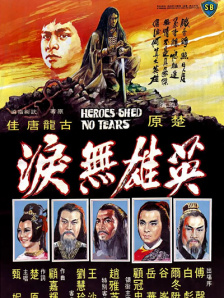 sss华人在线play