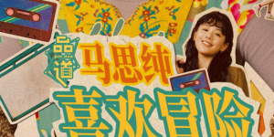 中文国产成人精品久久无广告