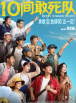 av电影亚洲一区二区